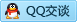 QQ在线咨询462778850